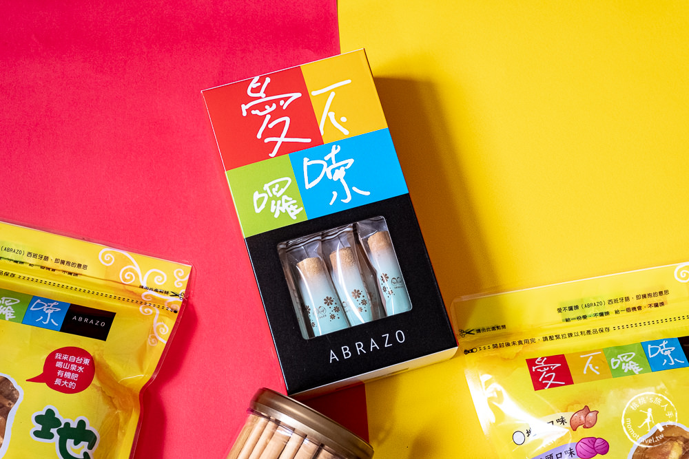 用食力做公益》愛不囉嗦ABRAZO 唐氏症基金會│超好吃零食推薦!!!