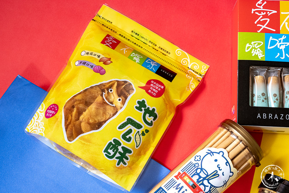 用食力做公益》愛不囉嗦ABRAZO 唐氏症基金會│超好吃零食推薦!!!