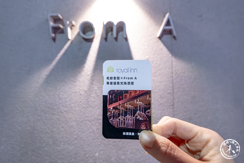 台北住宿|老爺會館台北林森-條通商圈商務飯店推薦(房型介紹.入住心得)