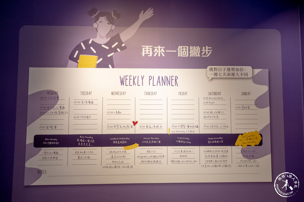 台北展覽|愛情有(無)進展 Love Hunt|科學分析大數據＋霞海城隍廟月老 助你脫單成功！