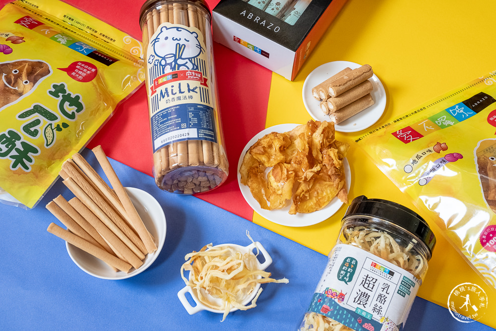 用食力做公益》愛不囉嗦ABRAZO 唐氏症基金會│超好吃零食推薦!!!