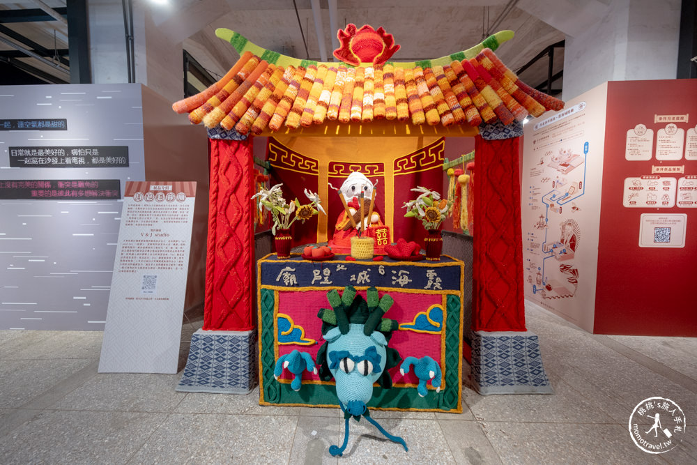 台北展覽|愛情有(無)進展 Love Hunt|科學分析大數據＋霞海城隍廟月老 助你脫單成功！