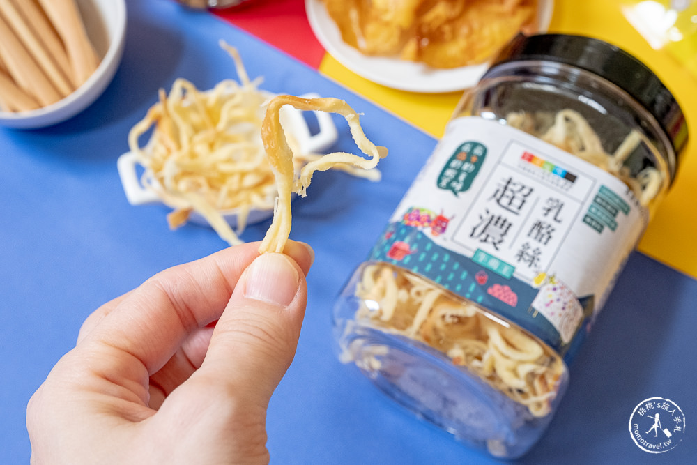 用食力做公益》愛不囉嗦ABRAZO 唐氏症基金會│超好吃零食推薦!!!