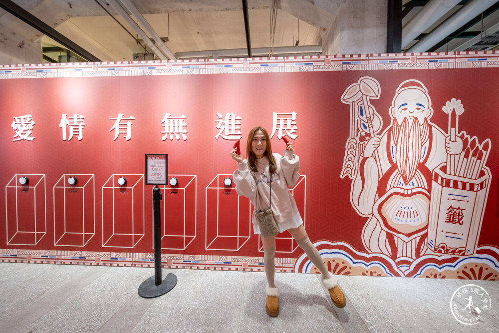台北展覽|愛情有(無)進展 Love Hunt|科學分析大數據＋霞海城隍廟月老 助你脫單成功！