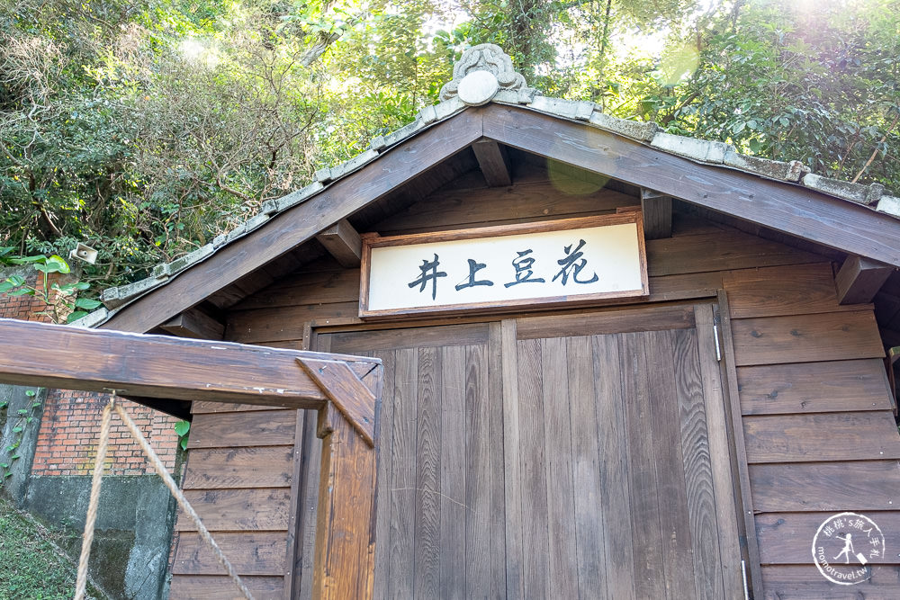 桃園市區美食|神社豆花－井上豆花|昭和拾參 桃園神社文化園區最美味的角落