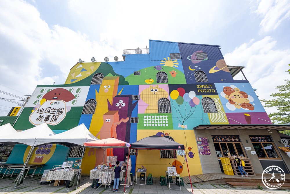 台南新化景點|瓜瓜園地瓜生態故事館(免門票)|全台唯一地瓜主題觀光工廠