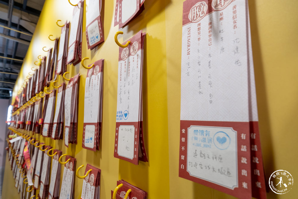 台北展覽|愛情有(無)進展 Love Hunt|科學分析大數據＋霞海城隍廟月老 助你脫單成功！