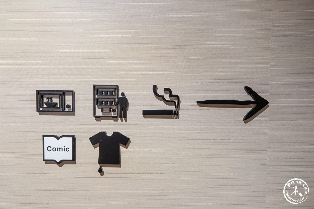 東京池袋住宿|池袋溫泉多美迎飯店-免費宵夜拉麵+溫泉泡湯-近池袋車站商圈.新開幕平價推薦