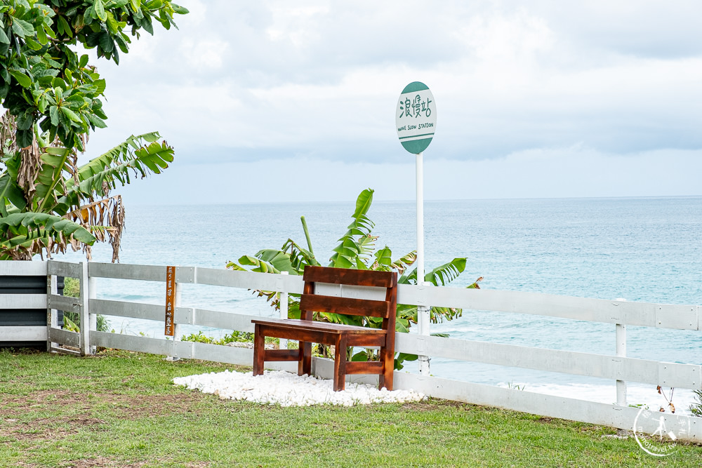 花蓮壽豐景點》浪慢咖啡│太平洋海景第一排下午茶推薦－放空發呆吹海風(菜單價格/近海崖谷.山度空間)