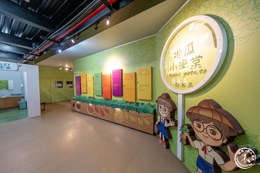 台南新化景點|瓜瓜園地瓜生態故事館(免門票)|全台唯一地瓜主題觀光工廠