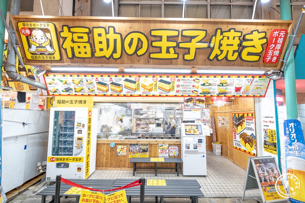 沖繩美食推薦|福助玉子燒 市場本通り店-厚蛋玉子燒|國際通人氣排隊名店(交通方式.完整菜單)