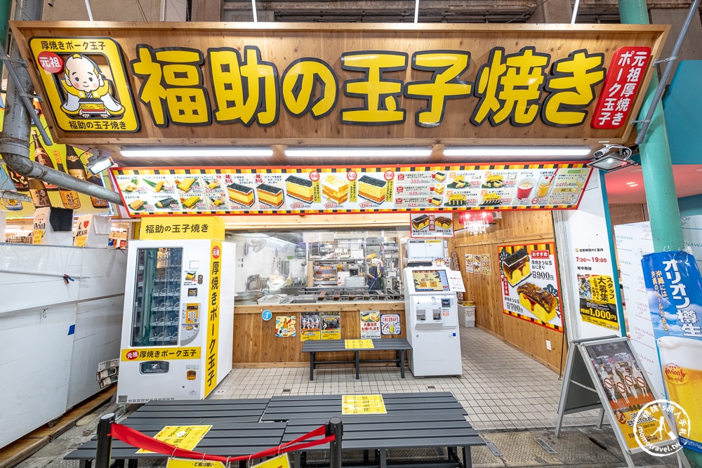沖繩美食推薦|福助玉子燒 市場本通り店-厚蛋玉子燒|國際通人氣排隊名店(交通方式.完整菜單)