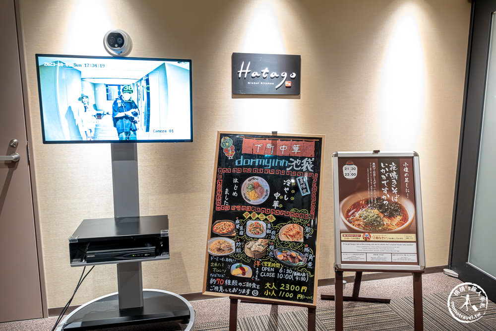 東京池袋住宿|池袋溫泉多美迎飯店-免費宵夜拉麵+溫泉泡湯-近池袋車站商圈.新開幕平價推薦