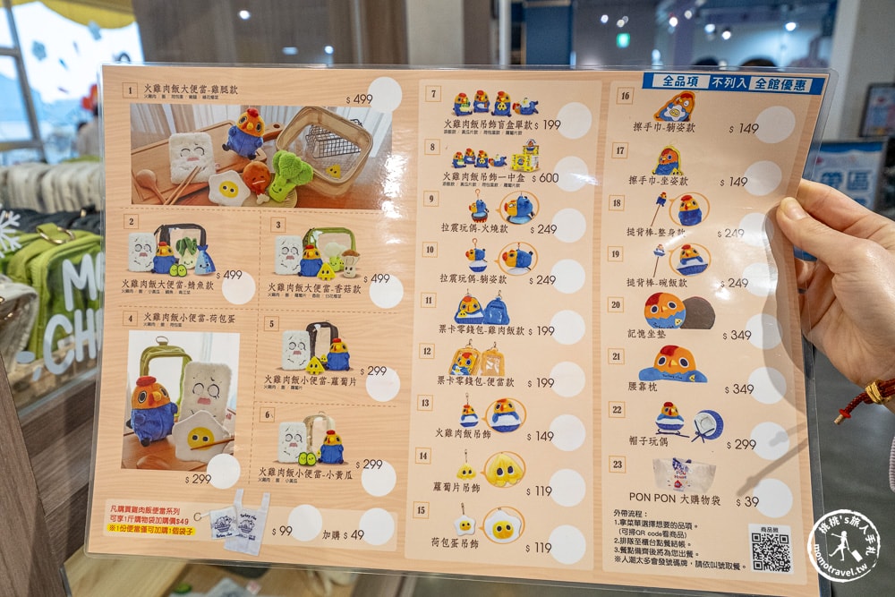 嘉義民雄景點|KHTOY絨毛玩偶旗艦館(免門票)|超過千款正版玩偶，還有免費親子遊戲區好玩推薦