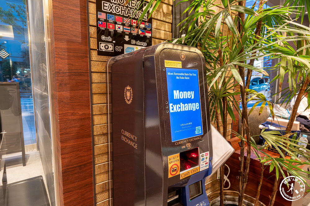 東京池袋住宿|池袋溫泉多美迎飯店-免費宵夜拉麵+溫泉泡湯-近池袋車站商圈.新開幕平價推薦