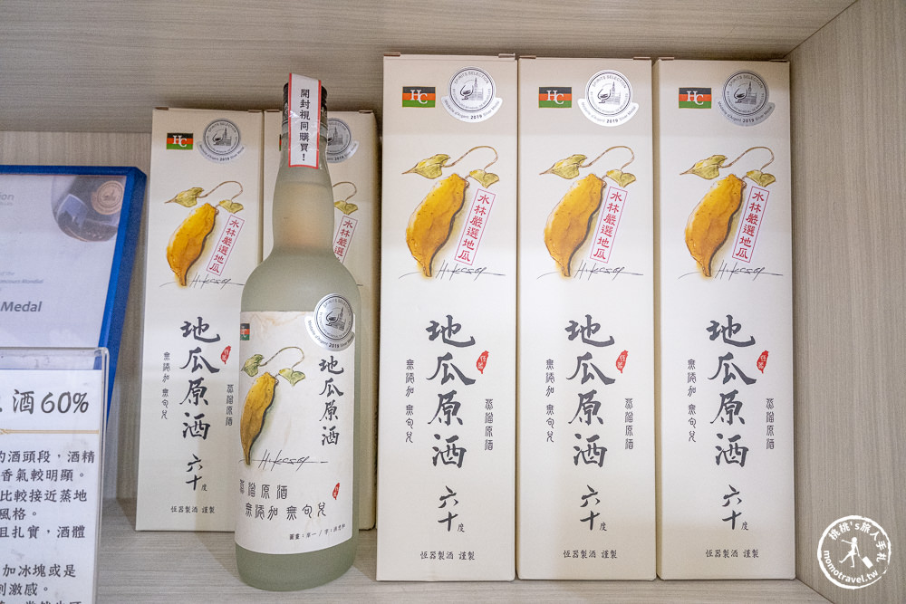 台南新化景點|瓜瓜園地瓜生態故事館(免門票)|全台唯一地瓜主題觀光工廠
