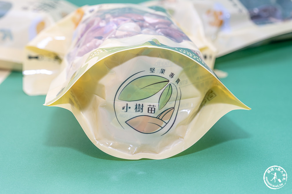 涮嘴開箱|小樹苗堅果專賣-天然美味無負擔|學生.上班族.居家必備的零食推薦！