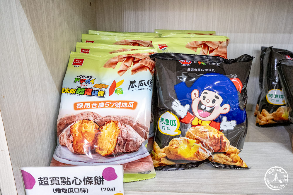 台南新化景點|瓜瓜園地瓜生態故事館(免門票)|全台唯一地瓜主題觀光工廠