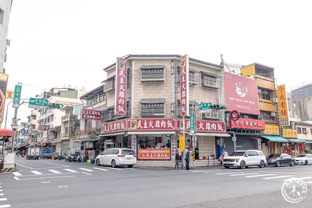 嘉義東區美食|民主火雞肉飯-雞肉軟嫩、油蔥香濃，必點半熟蛋才道地-鄰近東市場還能免費停車！(菜單價格.營業時間)