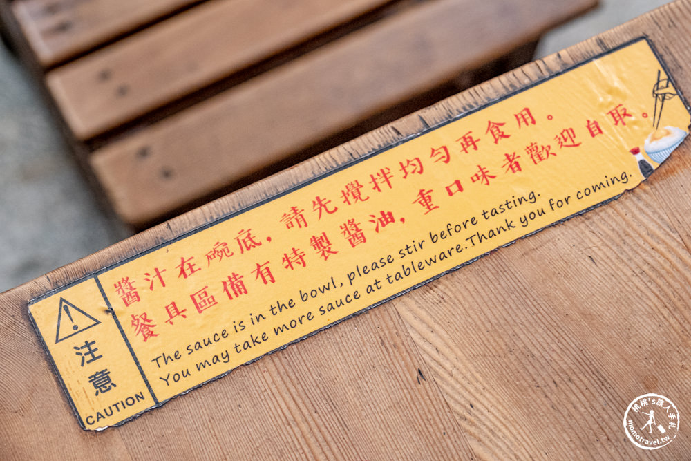 台南中西區美食|鼎富發豬油拌飯-生蛋黃拌飯吃才是正港吃法|藏身巷弄人氣排隊名店(營業時間.菜單價格)