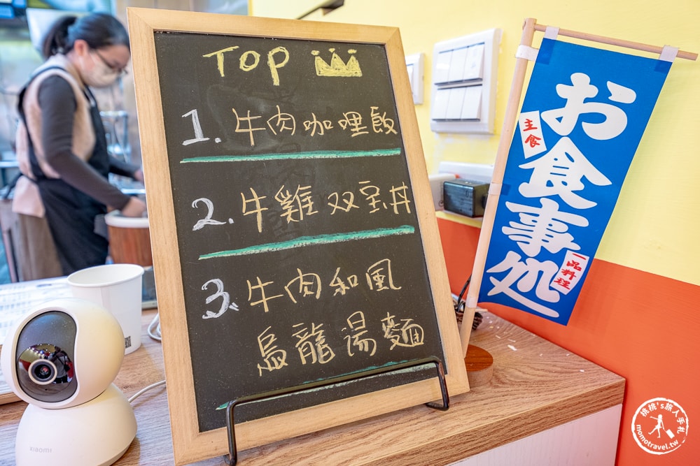 台北公館美食|小鹿亭-日式食堂推薦-近台大.台電大樓．咖哩、丼飯、烏龍麵(菜單價格.營業時間)