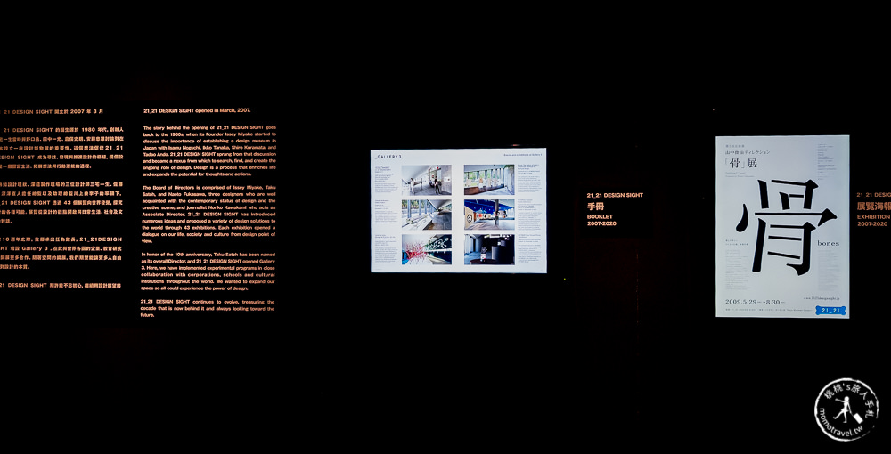 台北展覽》聲音的建築展 AUDIO ARCHITECTURE│以聲音為梁柱打造的視聽感官空間(展期.購票.看點.商品介紹)