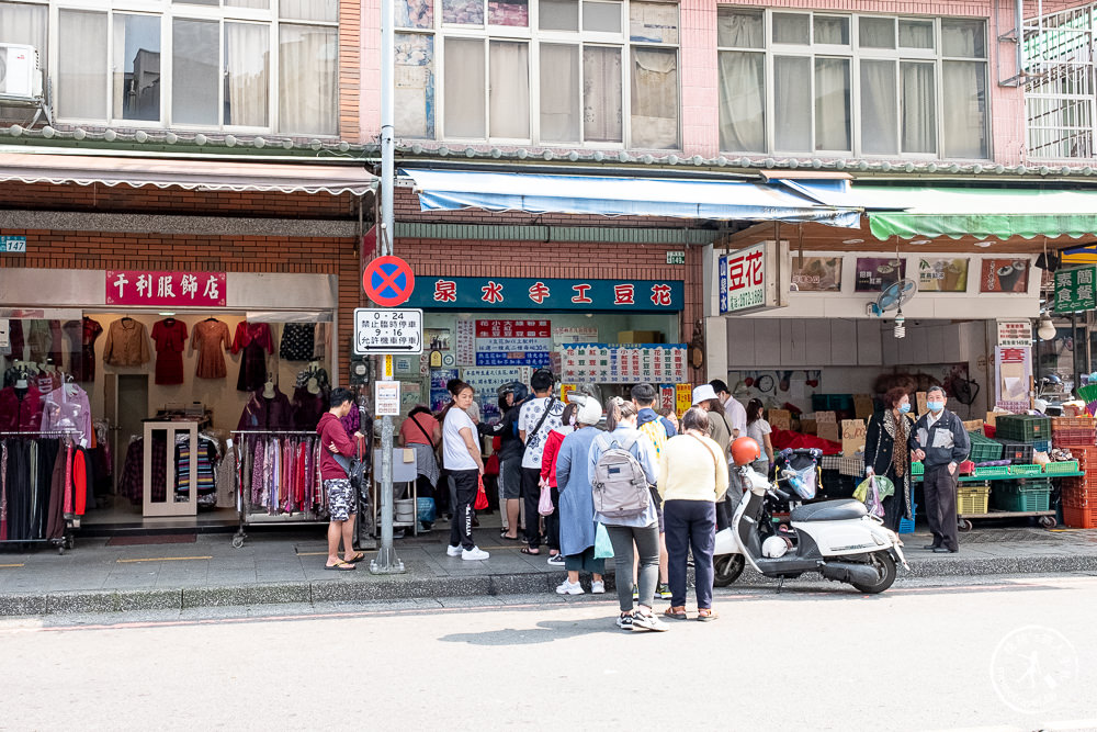 新北三峽美食》山泉水手工豆花店│俗擱大碗 在地人推薦老店 (菜單價格)