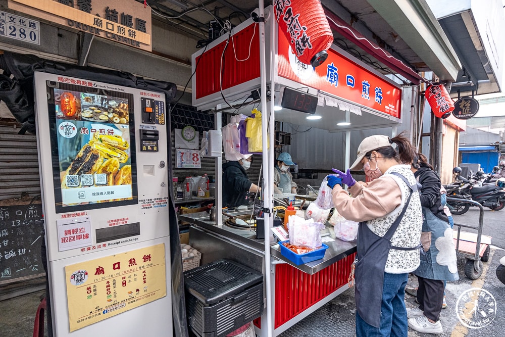 嘉義東區美食| 廟口煎餅-在地人排隊下午茶,半鹹甜口味超特別!(菜單價格.營業時間) 嘉義東區美食| 廟口煎餅-在地人排隊下午茶,半鹹甜口味超特別!(菜單價格.營業時間)