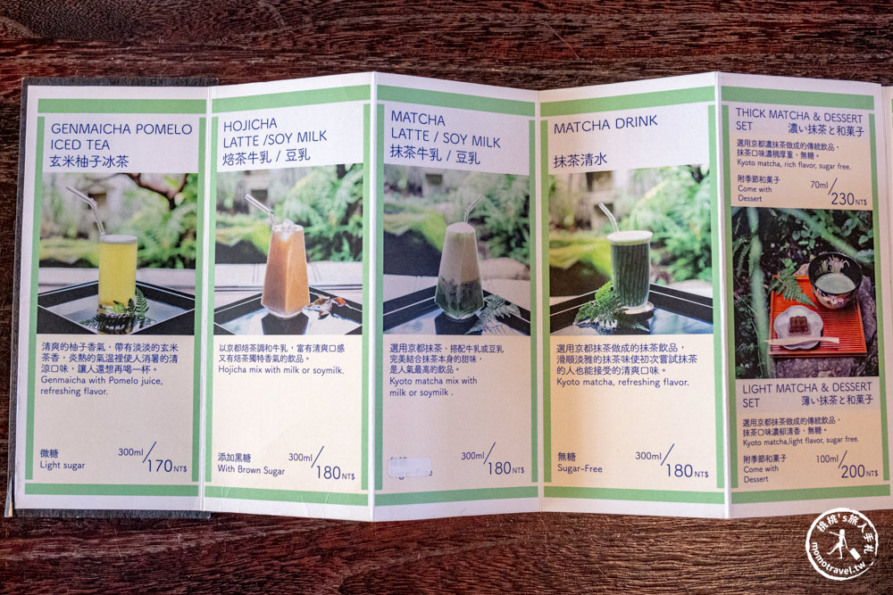 台南北區美食|衛屋茶事Sputnik Lab|榻榻米日式座敷品嚐日本下午茶甜點