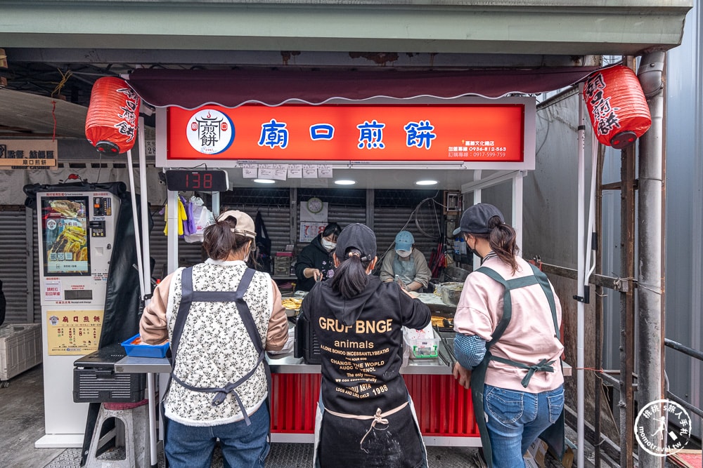 嘉義東區美食| 廟口煎餅-在地人排隊下午茶,半鹹甜口味超特別!(菜單價格.營業時間) 嘉義東區美食| 廟口煎餅-在地人排隊下午茶,半鹹甜口味超特別!(菜單價格.營業時間)