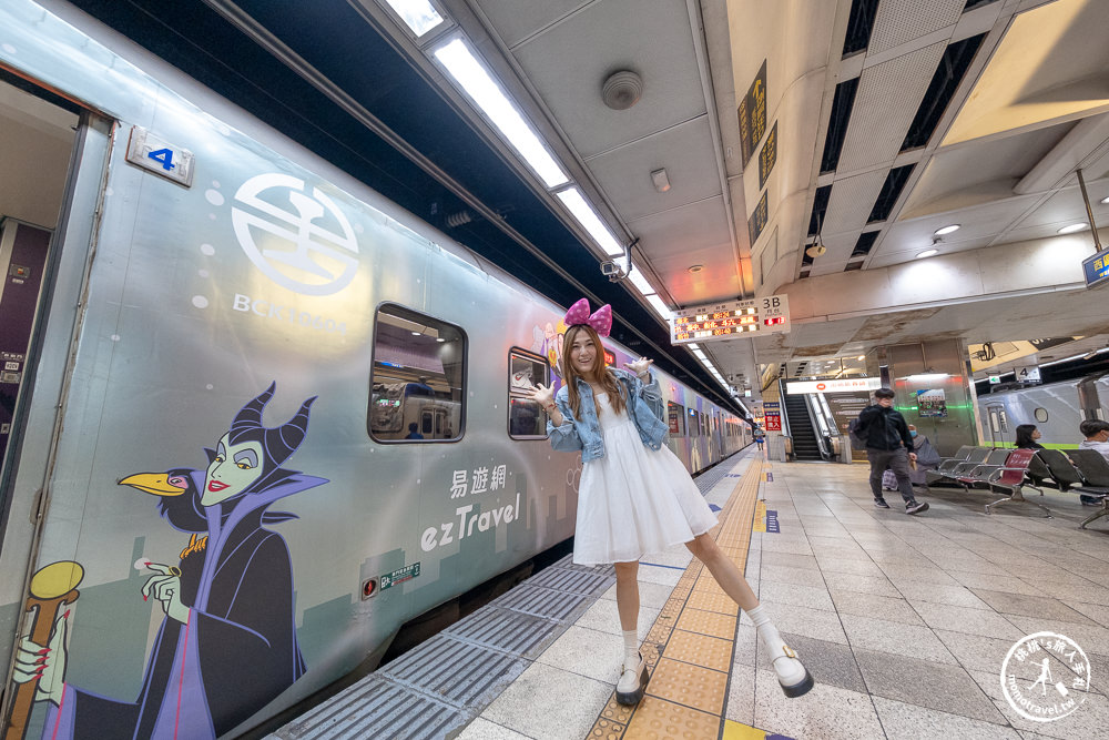 環島之星夢想號 迪士尼主題列車|迪士尼100週年夢幻觀光列車啟程啦！