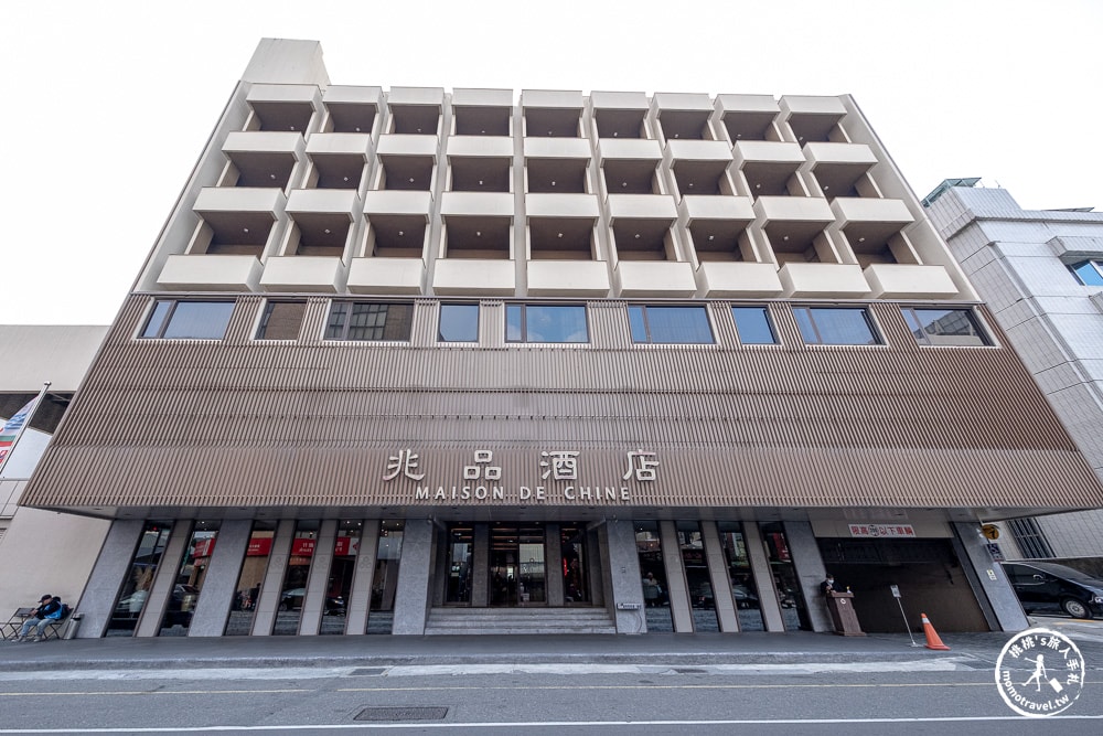嘉義西區住宿|嘉義兆品酒店-近文化路夜市,免費酒水無限暢飲下午茶!(交通/停車/房型設施) 嘉義西區住宿|嘉義兆品酒店-近文化路夜市,免費酒水無限暢飲下午茶!(交通/停車/房型設施)