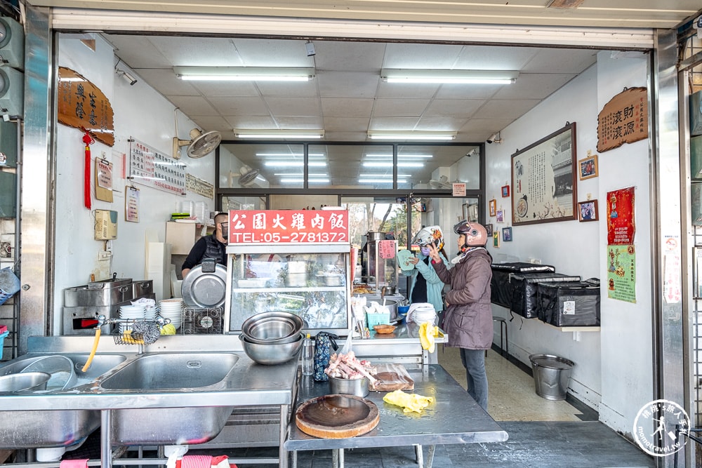 嘉義東區美食|嘉義公園火雞肉飯-在地30年老店.酥脆雞油蔥風味.晚來吃不到！(菜單價格.營業時間)