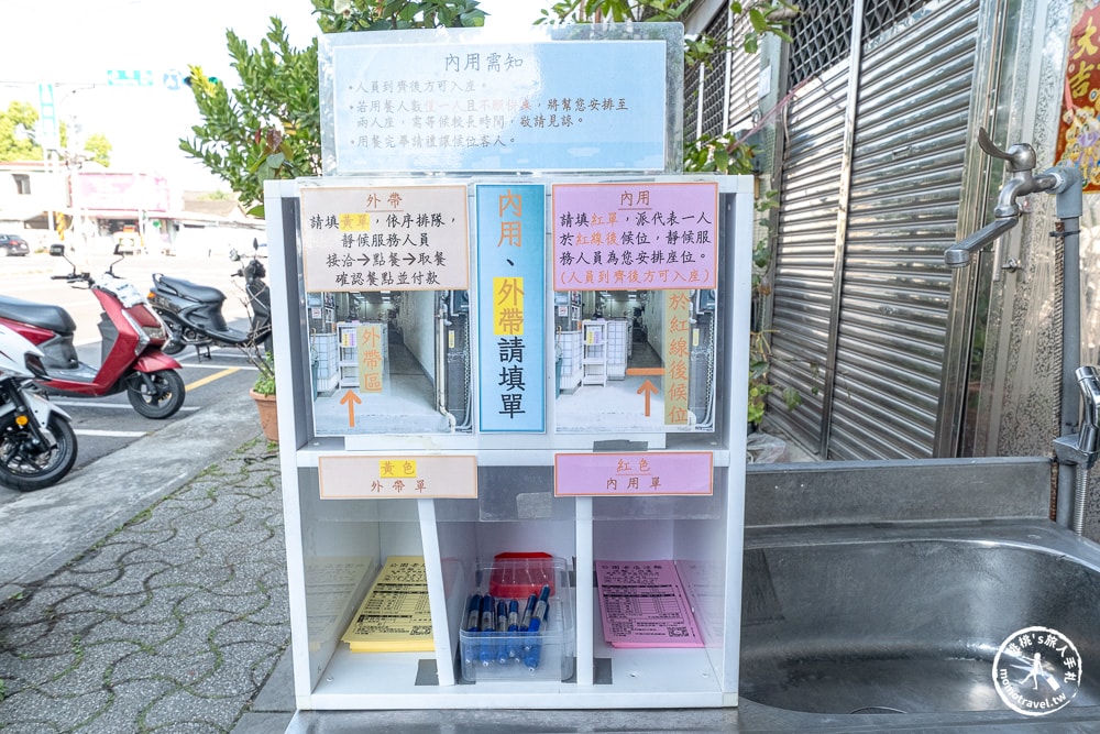嘉義東區美食|公園老店涼麵-搬遷新址 美味依舊 傳承二代在地推薦(菜單價格.營業時間)