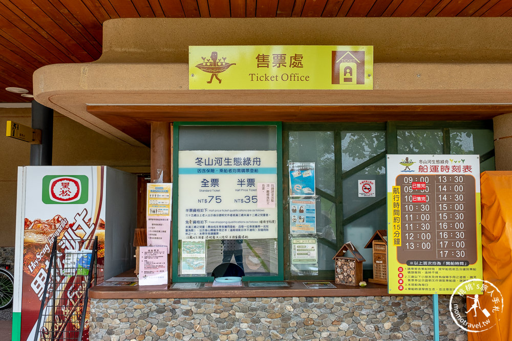 宜蘭冬山景點》冬山河生態綠舟│地下神秘河道秘境.搭船預約可夜航.門票收費.園區導覽一日遊介紹