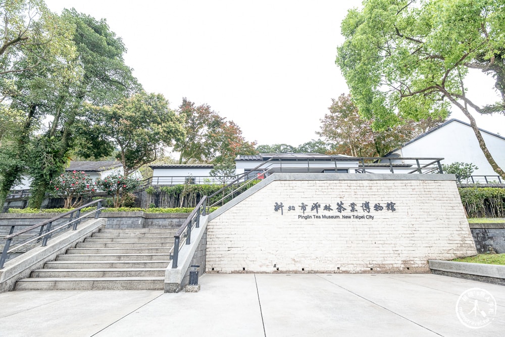 新北市坪林茶業博物館-烹茶煨鴨腳 茶食文化特展|跟著《新北市藝遊》探索古今中外的茶食風雅
