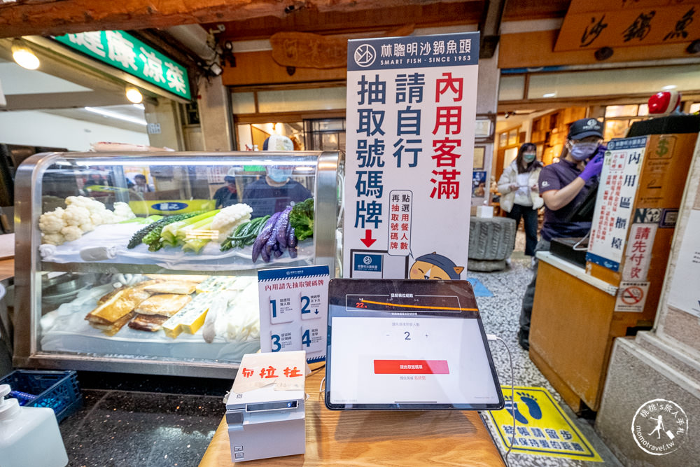 嘉義東區美食|嘉義林聰明沙鍋魚頭|文化路夜市必吃創始總店推薦!! (附菜單價格)