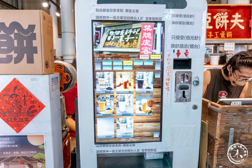 台南南區美食|阿杰手工蛋餅店-超Ｑ彈麵糊蛋餅|國華街五妃街口 人氣排隊早餐店(菜單價格.營業時間)