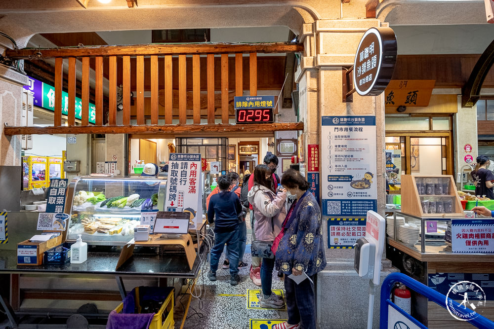 嘉義東區美食|嘉義林聰明沙鍋魚頭|文化路夜市必吃創始總店推薦!! (附菜單價格)