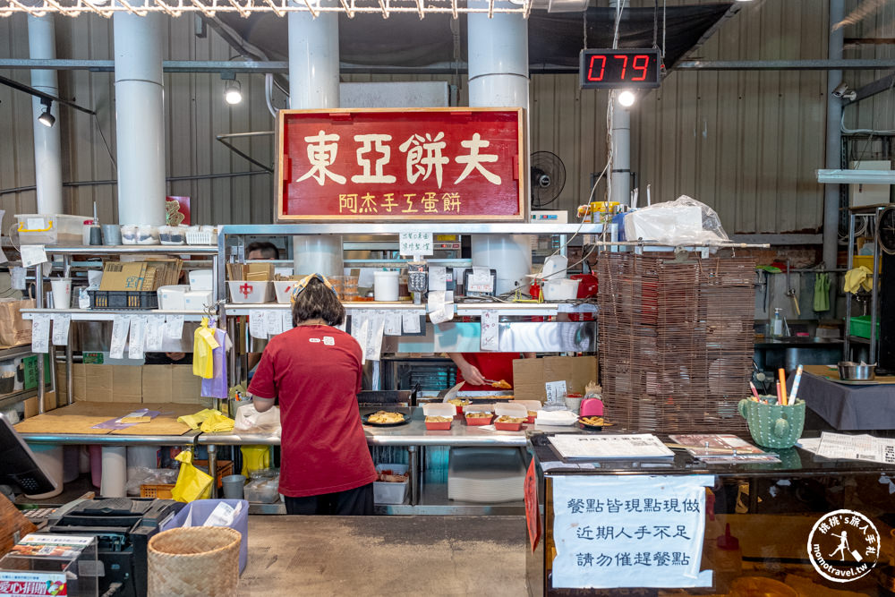 台南南區美食|阿杰手工蛋餅店-超Ｑ彈麵糊蛋餅|國華街五妃街口 人氣排隊早餐店(菜單價格.營業時間)