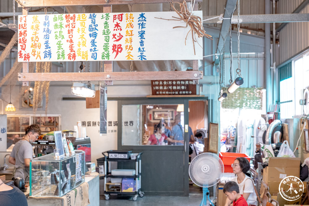 台南南區美食|阿杰手工蛋餅店-超Ｑ彈麵糊蛋餅|國華街五妃街口 人氣排隊早餐店(菜單價格.營業時間)