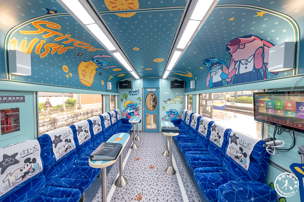 環島之星夢想號 迪士尼主題列車|迪士尼100週年夢幻觀光列車啟程啦！
