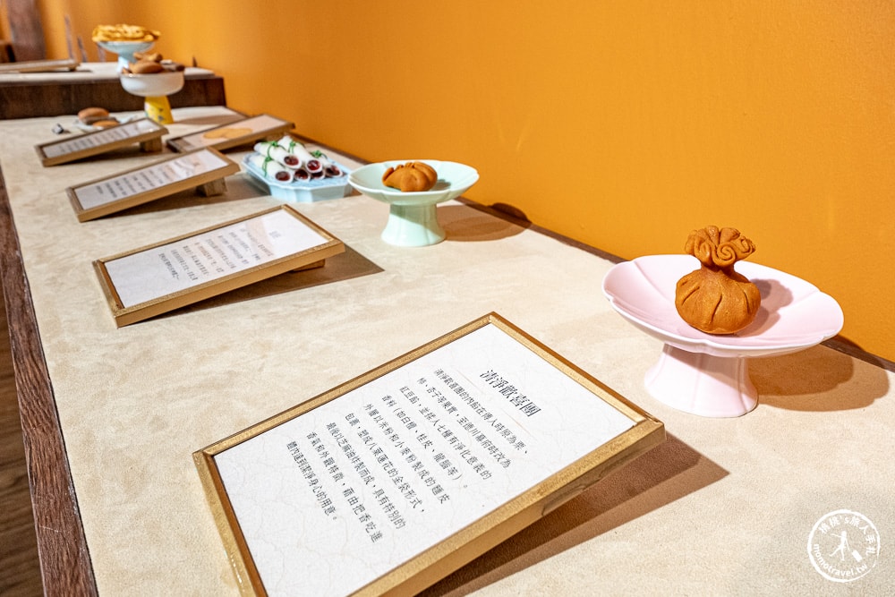 新北市坪林茶業博物館-烹茶煨鴨腳 茶食文化特展|跟著《新北市藝遊》探索古今中外的茶食風雅