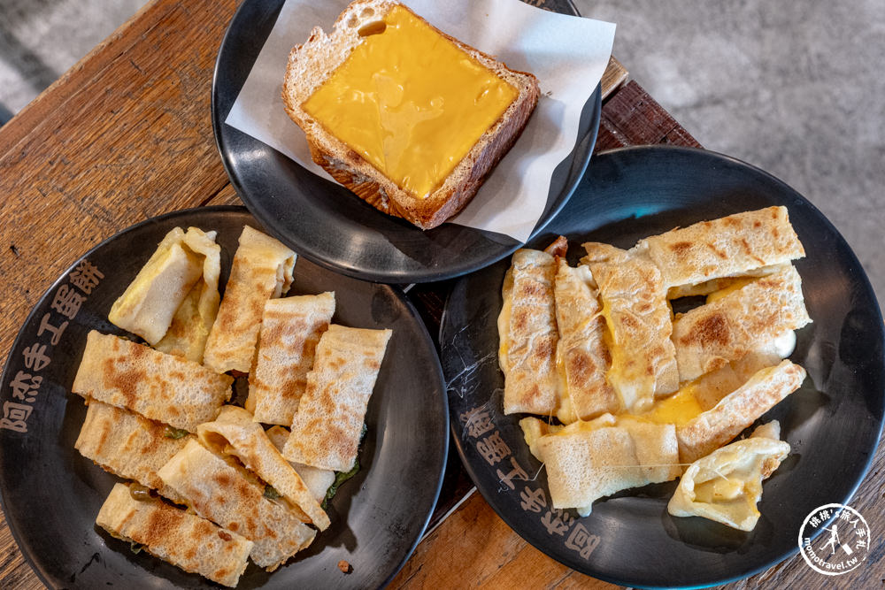 台南南區美食|阿杰手工蛋餅店-超Ｑ彈麵糊蛋餅|國華街五妃街口 人氣排隊早餐店(菜單價格.營業時間)