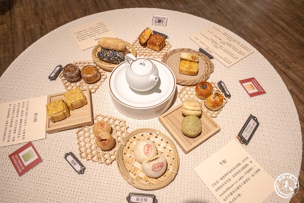 新北市坪林茶業博物館-烹茶煨鴨腳 茶食文化特展|跟著《新北市藝遊》探索古今中外的茶食風雅