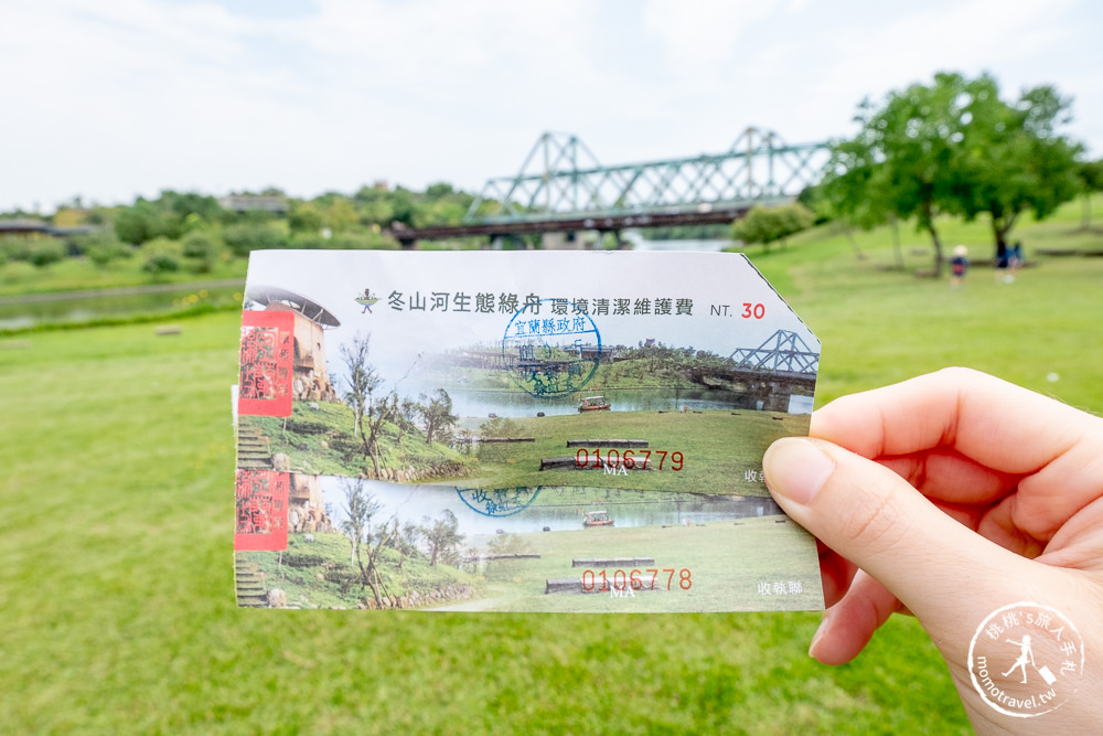 宜蘭冬山景點》冬山河生態綠舟│地下神秘河道秘境.搭船預約可夜航.門票收費.園區導覽一日遊介紹