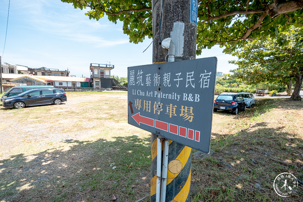 宜蘭五結鄉住宿|麗筑藝術親子民宿|溜滑梯夢幻房型 五間一次全開箱!