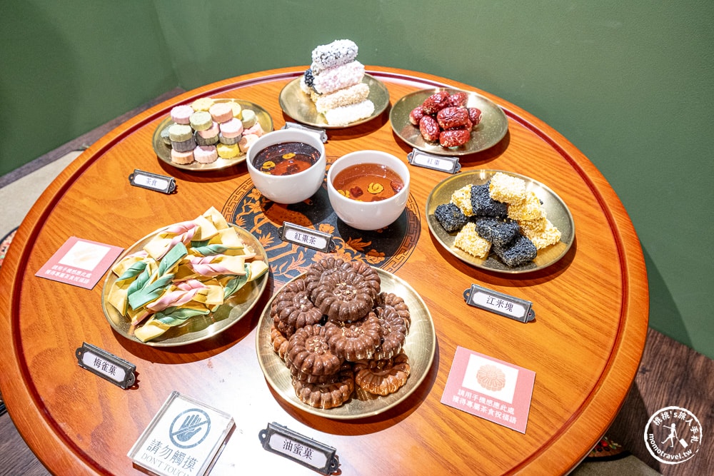 新北市坪林茶業博物館-烹茶煨鴨腳 茶食文化特展|跟著《新北市藝遊》探索古今中外的茶食風雅