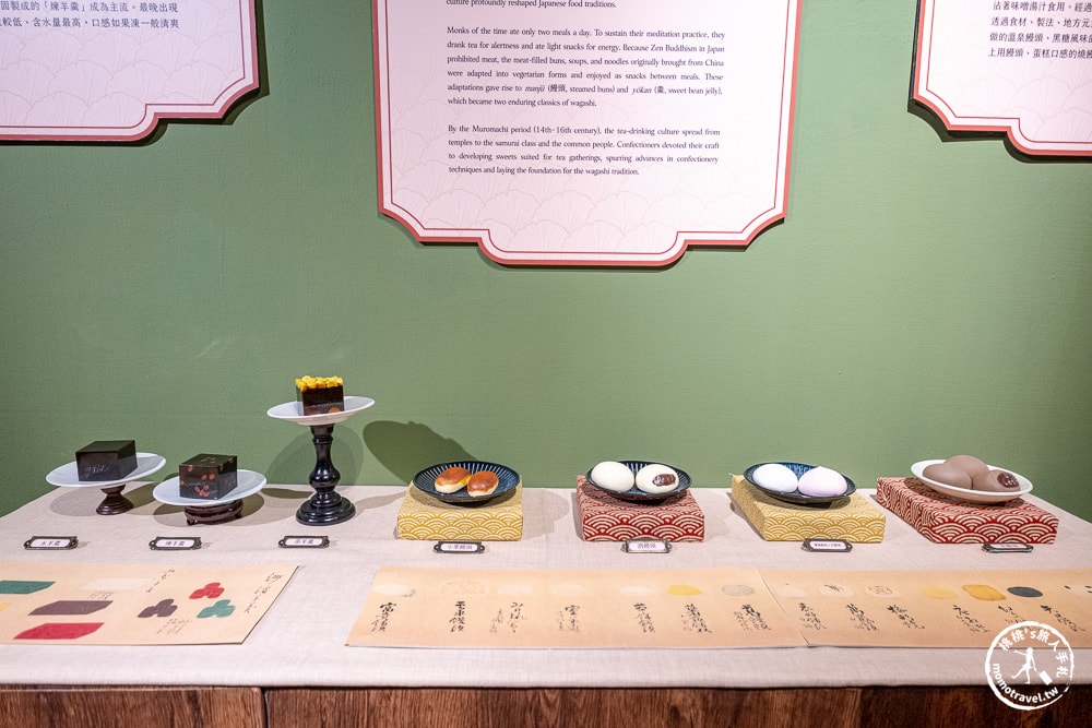新北市坪林茶業博物館-烹茶煨鴨腳 茶食文化特展|跟著《新北市藝遊》探索古今中外的茶食風雅