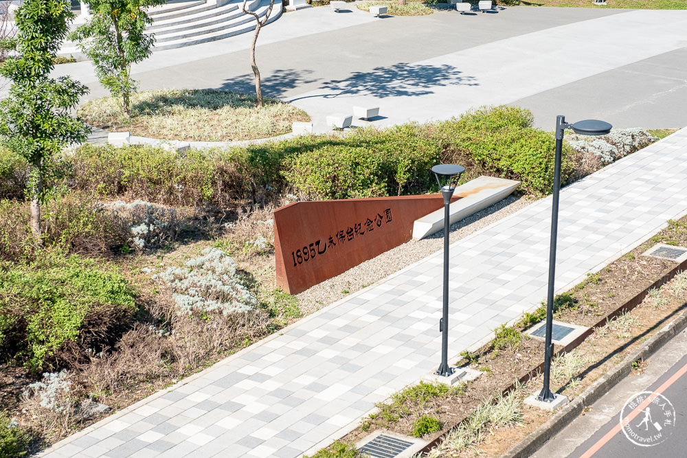 桃園平鎮景點|1895乙未保台紀念公園|乙未之環.清水模水池|親子公園.美拍景點.停車收費